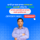 Abhisek